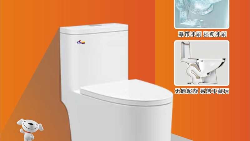 卫浴品牌十大排行榜2025：揭秘卫浴行业发展趋势与选购要点