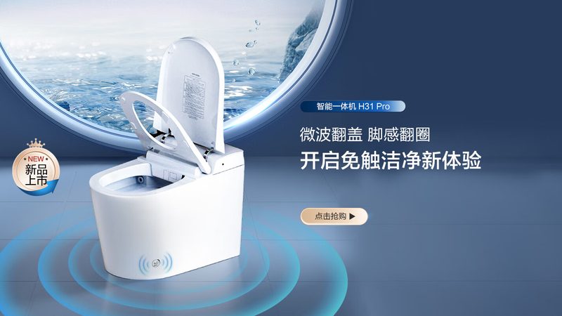 酒店马桶价格解析：揭秘影响报价的关键因素